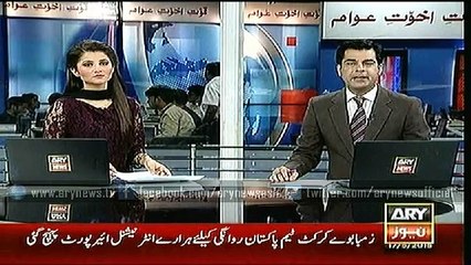 Zimbabwe Cricket Team reaches airport to fly to Pakistan