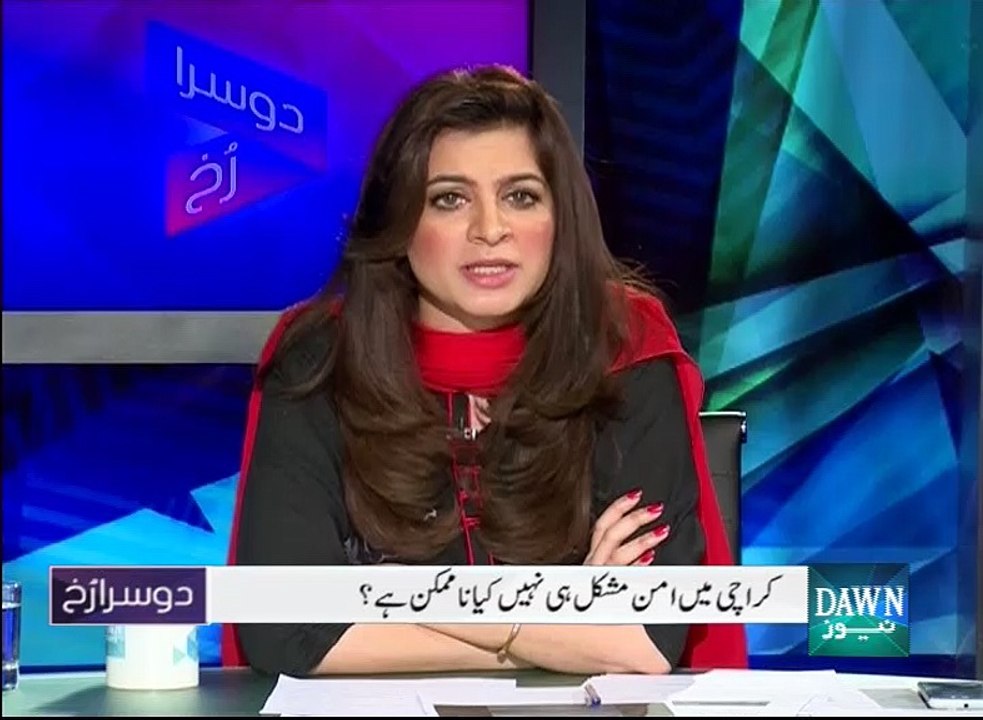 Dusra Rukh - May 15, 2015