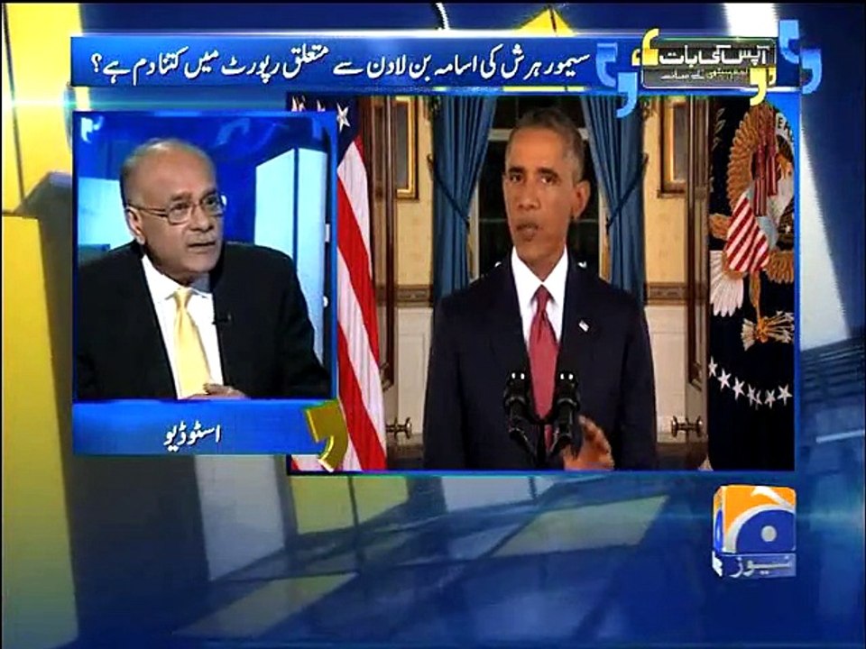 Apas Ki Baat-15 May 2015