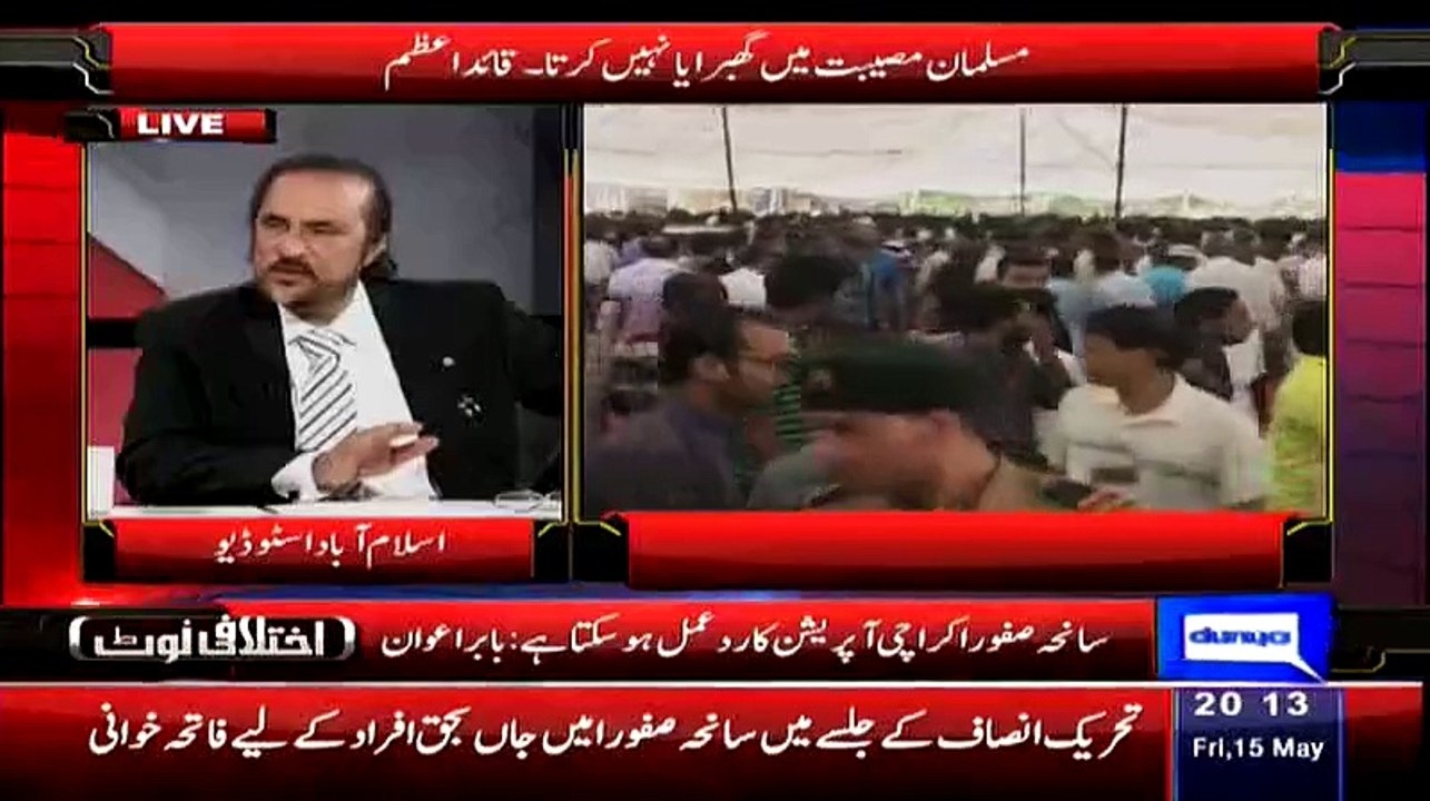 What If Bus Masacara Would Have Happend In Any Other Country Babar Awan Telling