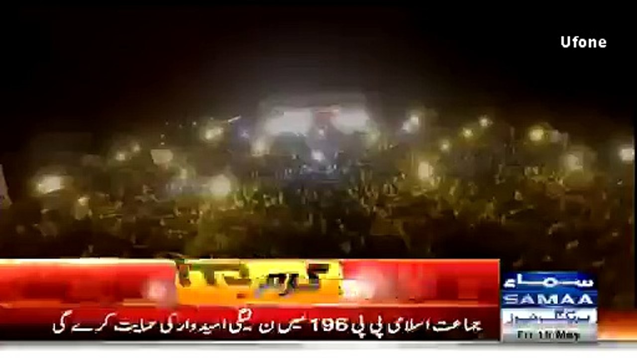 Reaction of Imran Khan on Sheikh Rasheed's Speech