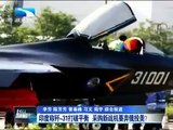 india vs china airforce jet fighter power comparison by chinese media)