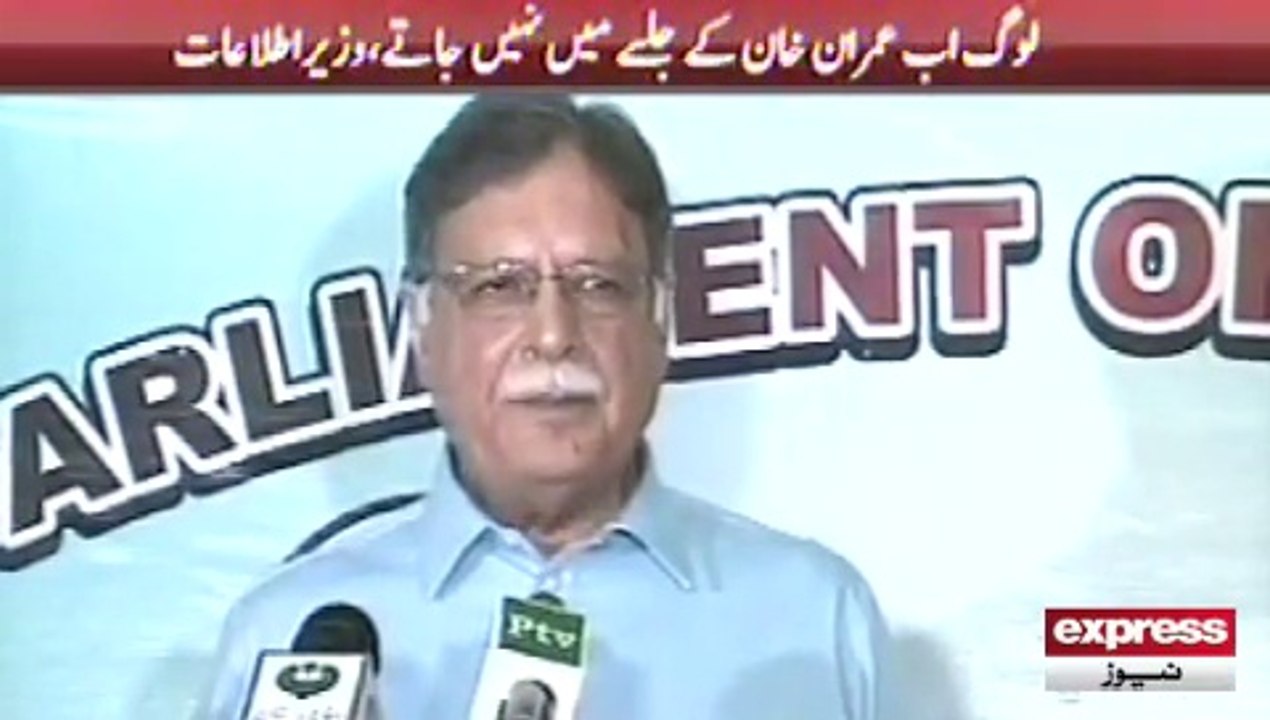 Pervaiz rasheed