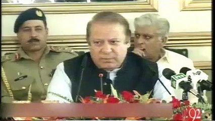 Imran Khan ki Chappal 5000 Mein