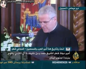 الجزيرة مباشر - افتتاح كنيسة دير ميماس 1/7/2010