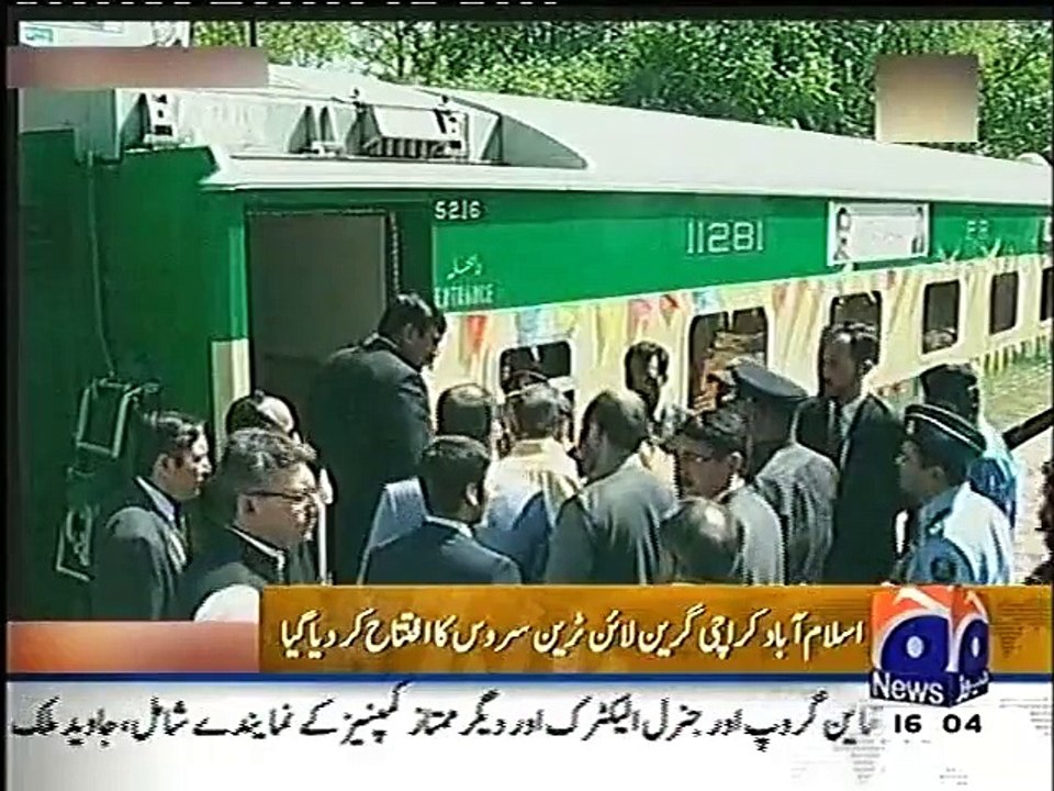 GREEN LINE TRAIN K PASSENGERS KA IZHAR E KHAYAL, 15 MAY, 2015