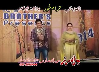 جانانه مجبوری ده - Facebook‬_2