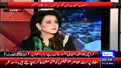 There will be a Big BOMBSHELL Tomorrow In Judicial Commision - Babar Awan