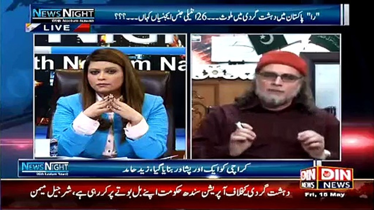 Yeh Sara Parliament Discolify Hota Hai Siwaye kuch PTI Members Ke-Zaid Hamid