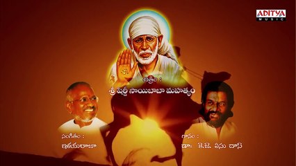 Maa Paapalu Tolaginchu - Sri Shiridi Saibaba Mahatyam Telugu Songs