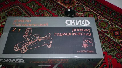 Как я лоханулся с донкратом