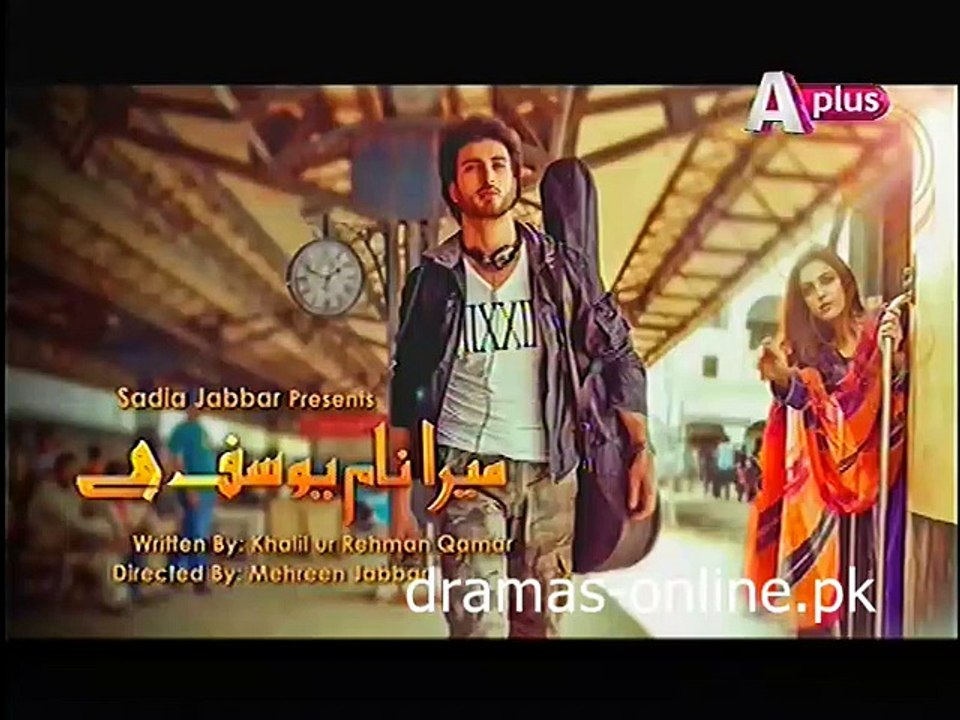 Mera Naam Yousuf Hai Promo Episode 12 On APLUS Tv