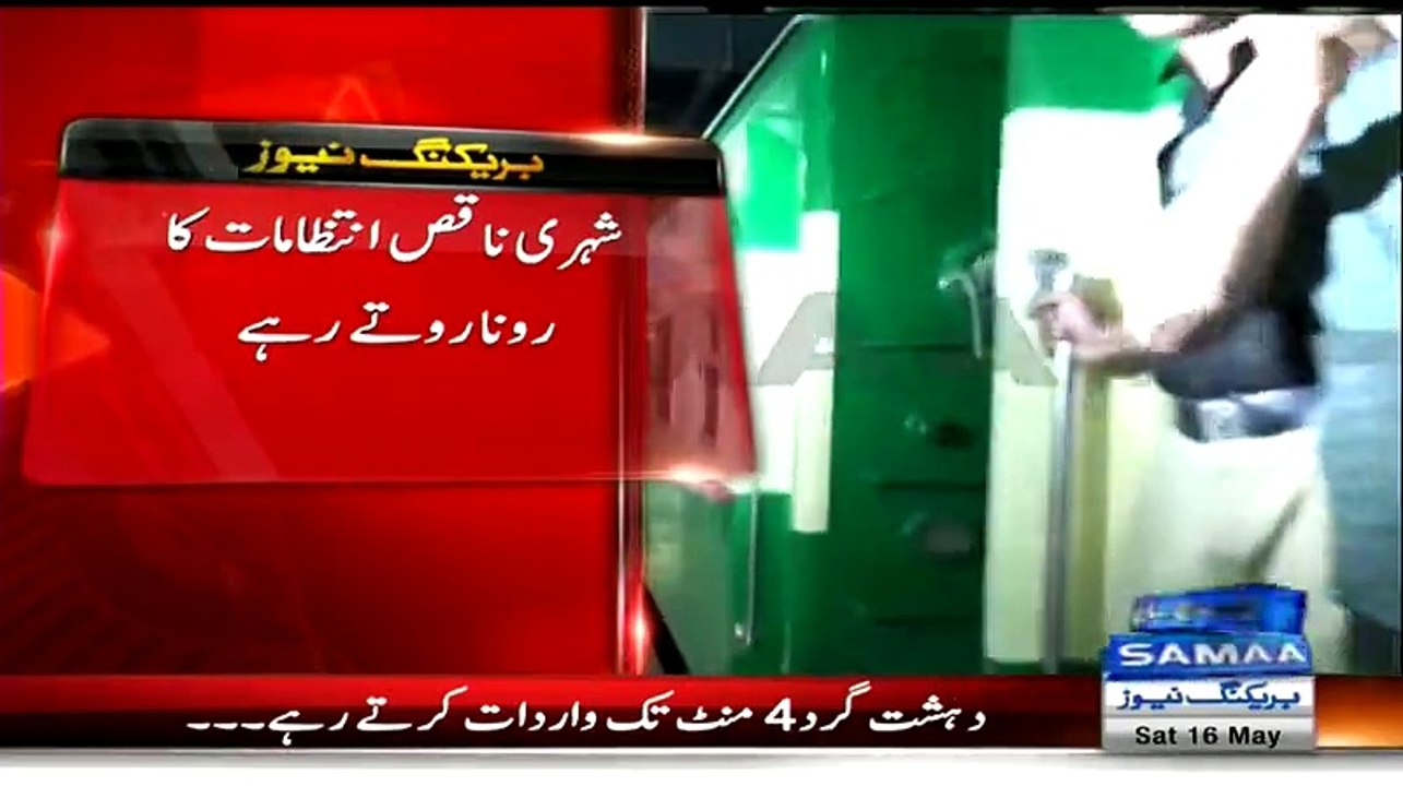 Na Chae Mili Na Khana,WIFI Bhi Na Chala-Green Train Pehle Hi Safar Main Fail