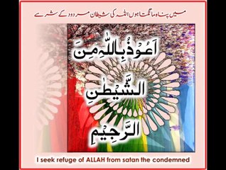 SURAT AL KAFIROON