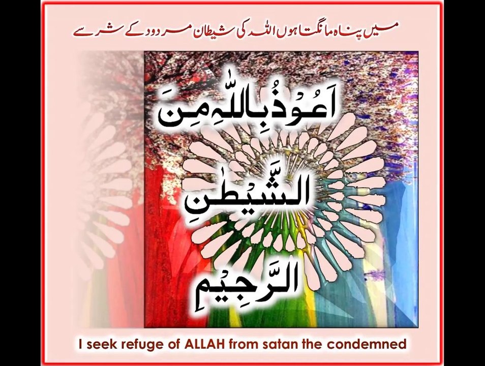 SURAT AL KAFIROON
