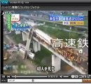 日本・中国・韓国の高速鉄道