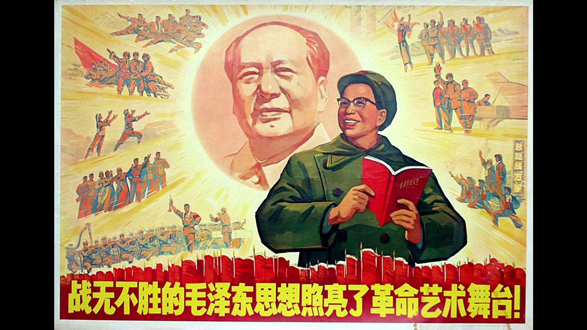 ⁣China Visions