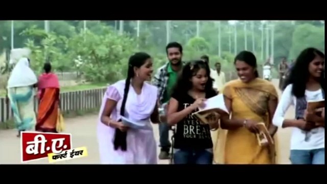 Aa Jana Aa Jana Re - Super Hit Chhattisgarhi Film - BA FIRST YEAR - Full Song - Muskan Sahu - Pranav Jha