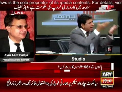 Sawal Yeh Hai-Ayaz Latif Palijo, Imran Laghari PPP, Fasial PTI With Dr Danish on Ary News 15 May 2015