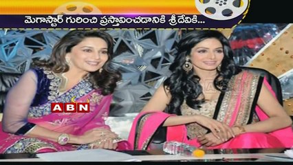 Sridevi insults Mega star Chiranjeevi (16 - 05 - 2015)