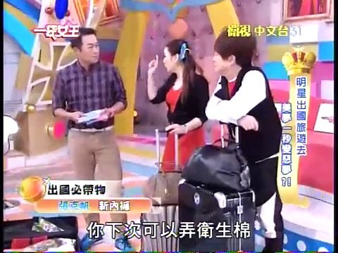 一袋女王 20150415