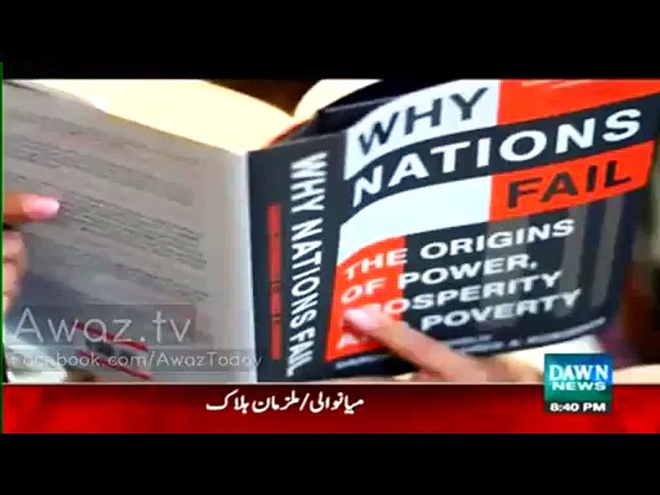 Promo of Reham Khan039s New Show on Dawn News