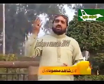 Allah Da Sohna Yaar Aa Gaya - Qari Shahid Mehmood New Naats Albums 2015