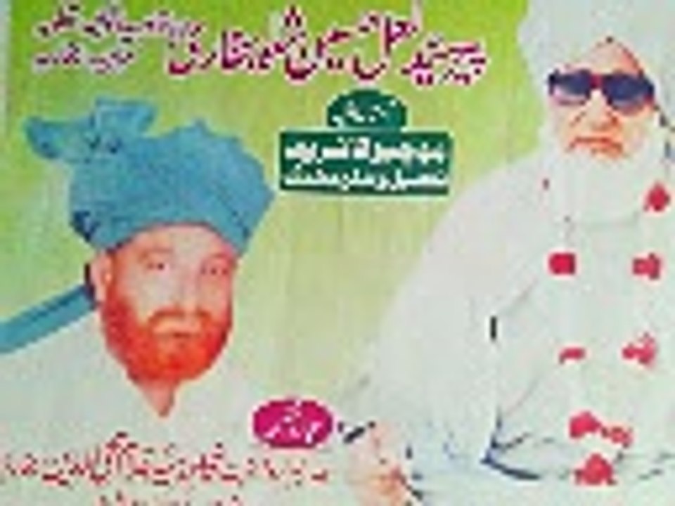 rang panjtan da