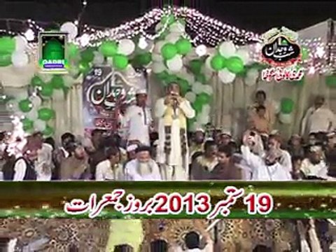 Mera Murshid Sohna - Qari Shahid Mehmood New Naats Albums 2015
