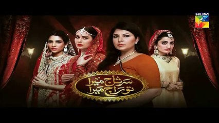 Sartaj Mera Tu Raj Mera Episode 51 Promo HUM TV Drama 15 May 2015