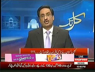 Germany used to take aid from Pakistan and where is it now-- Javed Chaudhary
