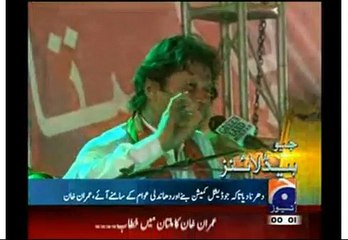 Imran khan speech in Multan 15 May 2015