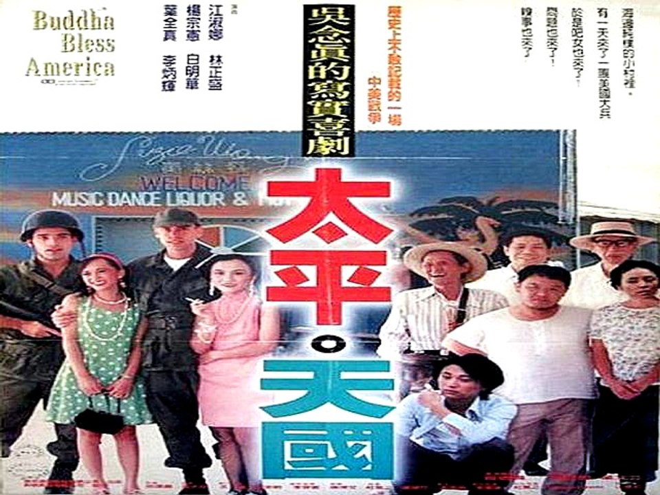 Watch movies Buddha Bless America (1996) Online For Free - Part 1/3