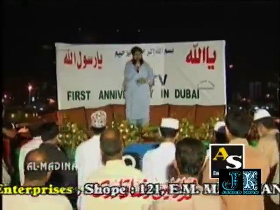 25 TAJDAR E HARAM AEY