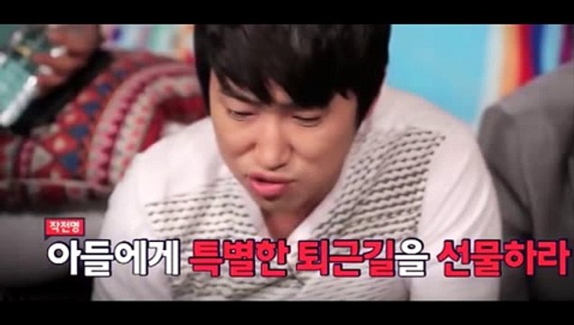 엄마가 보고있다 4회 5월16일 FULL HDTV 엄마가보고있다 4화 20150516