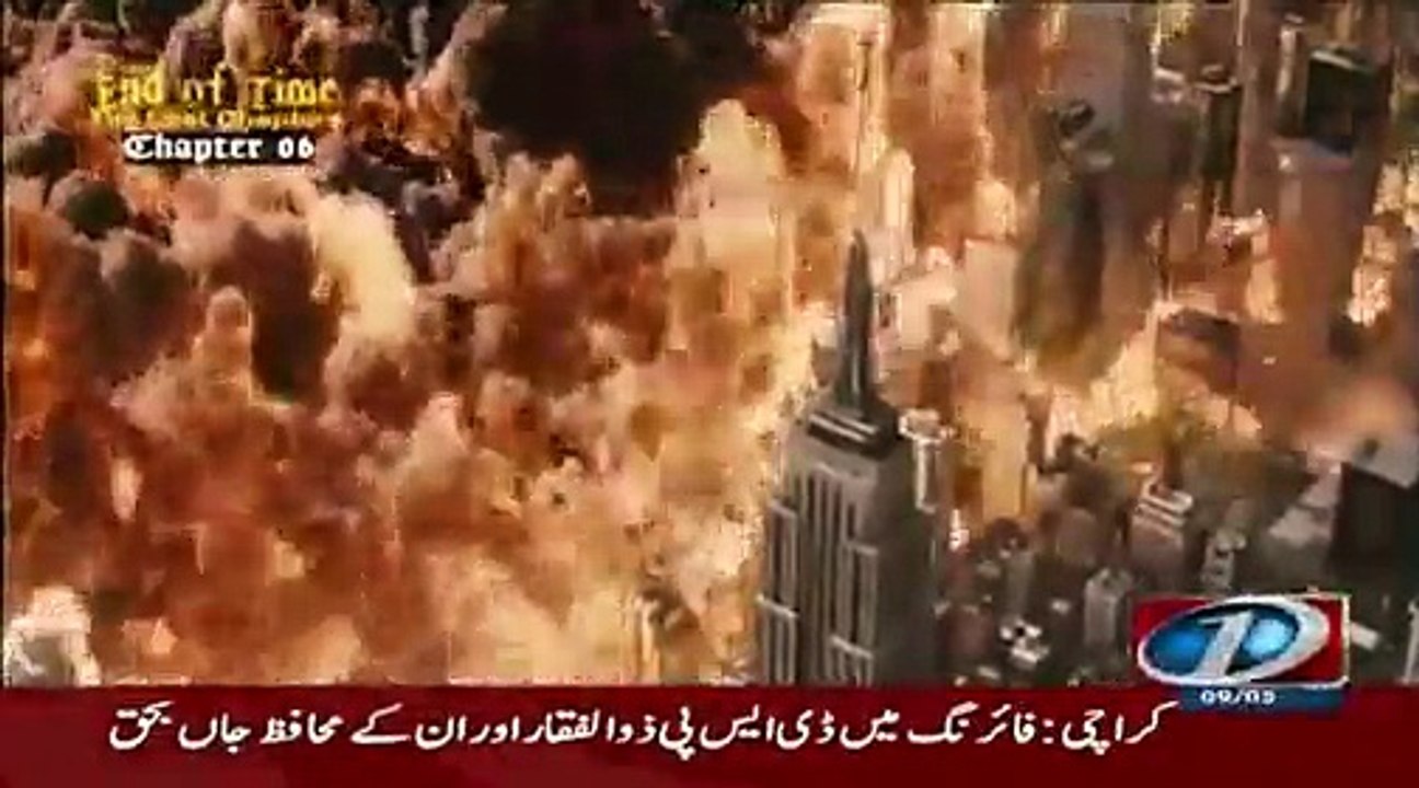 End Of Time (The Lost Chapters) Chapter 6 – 9th May 2015