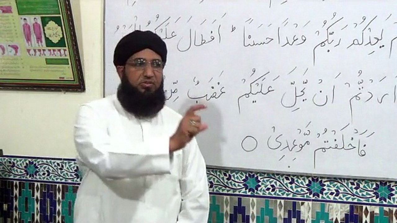 Dars-e-Quran by Professor Abdul Ghafoor Najam: Surah Taha (Ayat No. 86)