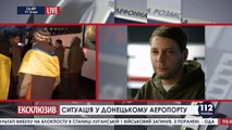 Киборги ВСУ зачистили аэропорт Донецка от боевиков ДНР 