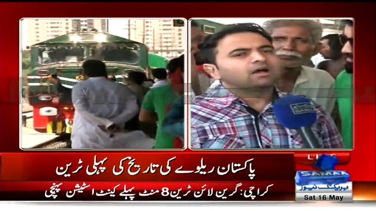 Green Line Train reaches destination before scheduled time، Passengers show satisfactions over facilities