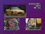 BEST MOTORING 1999年12月号②セリカ＆MR-S　NEWインプレッサVer.Ⅵ＆NSX　ベストモータリングJAPANESECARベスモ