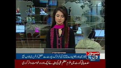 NA-122 report prepared transparently and objectively NADRA Chairman