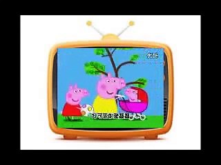 粉紅豬小妹在中國版第43集陣雷雨Peppa Pig Thunderstorm Mandarin