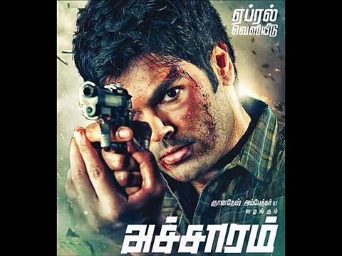 Acharam Tamil movie New official teaser trailer : Ganesh Venkatraman ,Poonam Kaur , Rekha