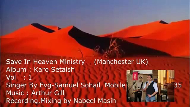 Urdu Zaboor aur Geet