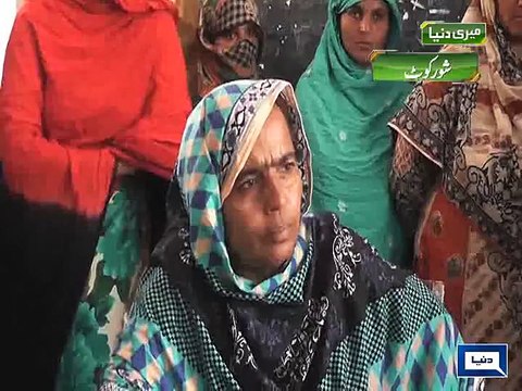 Dunya News - Teacher attempts rape on girl, gets beaten up in Shorkot