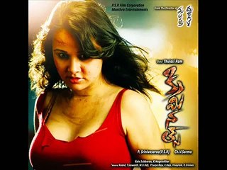 Criminals Telugu Movie New official teaser trailer:  Nisha Kothari