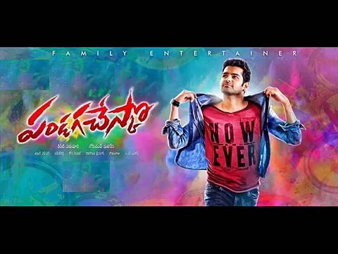 Pandaga Chesko Latest official teaser trailer: Ram, Rakul Preet Singh and Sonal Chauhan