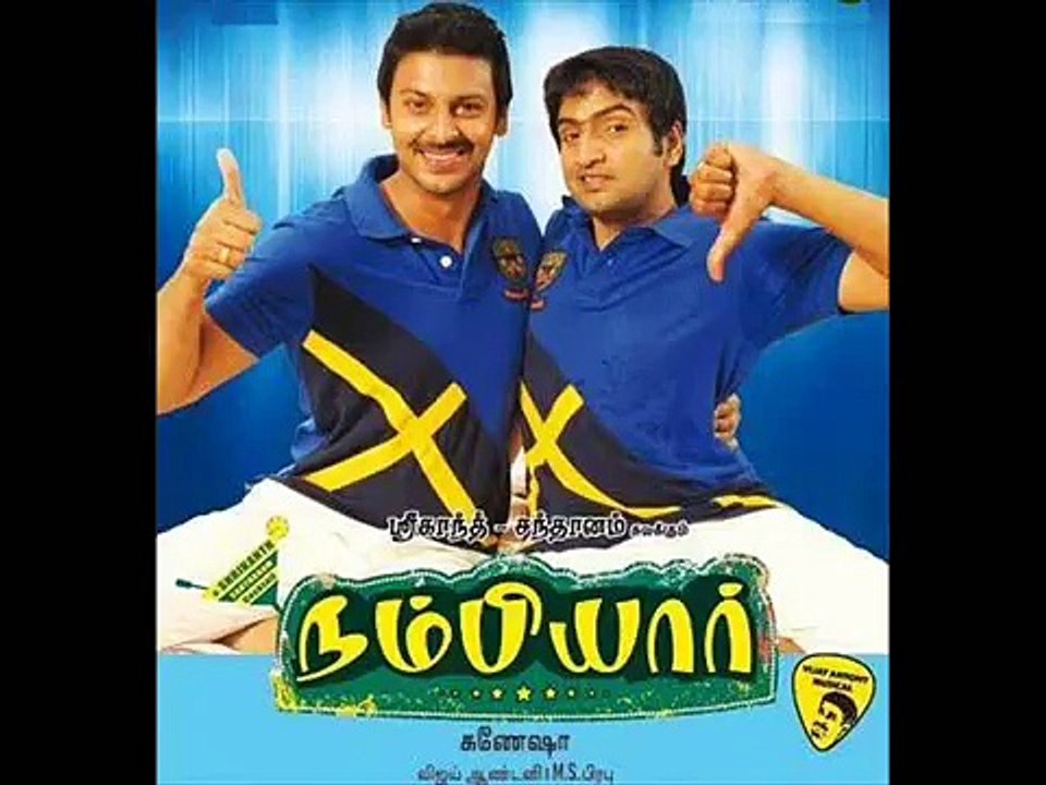 Nambiar Tamil Movie New official teaser trailer : Srikanth, Santhanam and Sunaina