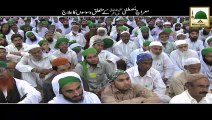 Mairaj un Nabi - Tafseer e Quran o Hadees - Maulana Imran Attari