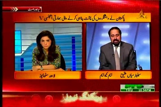 PTV Aisa Nahi Chalega Maria Zulfiqar Khan with MQM Mian Ateeq (15 May 2015)